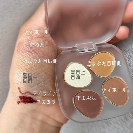 トーン ペタル フロート アイパレット/to/one/アイシャドウパレットを使ったクチコミ(3枚目)