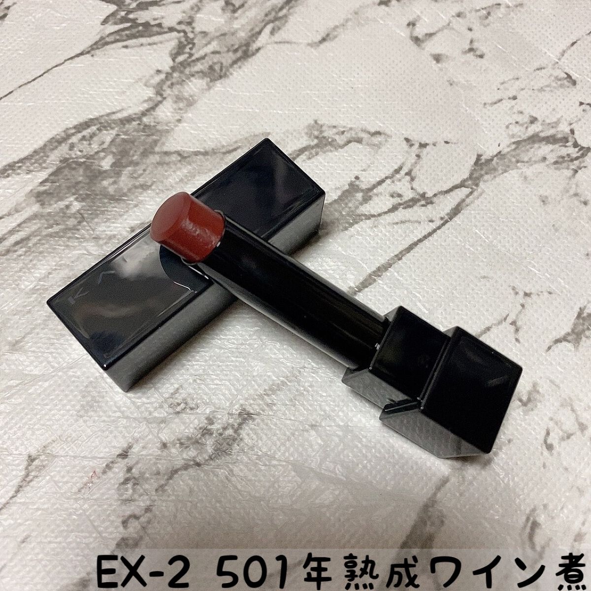 ケイト リップモンスター/KATE/口紅を使ったクチコミ(5枚目)