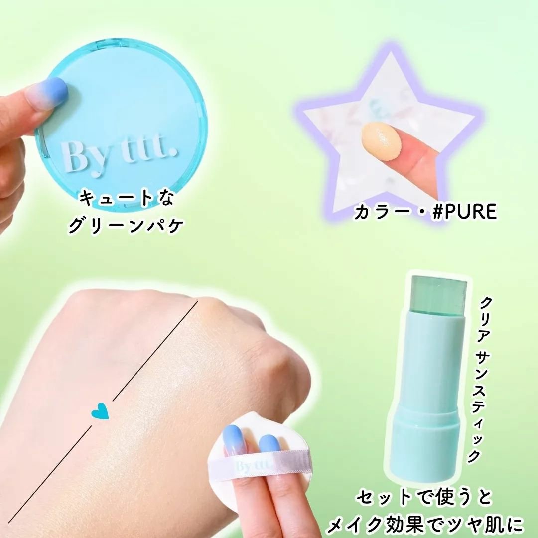 クリアデイリークッション 21号 #ピュア/By ttt./クッションファンデーションを使ったクチコミ（2枚目）