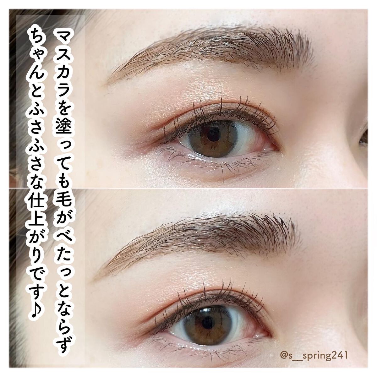 フィルム眉カラー/デジャヴュ/眉マスカラを使ったクチコミ(5枚目)