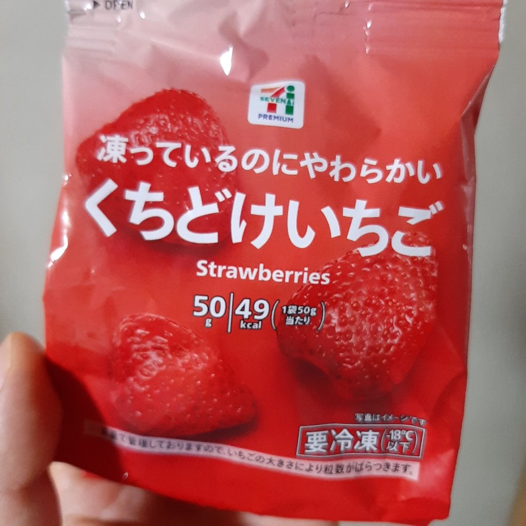 くちどけいちご/セブンプレミアム/食品を使ったクチコミ(2枚目)
