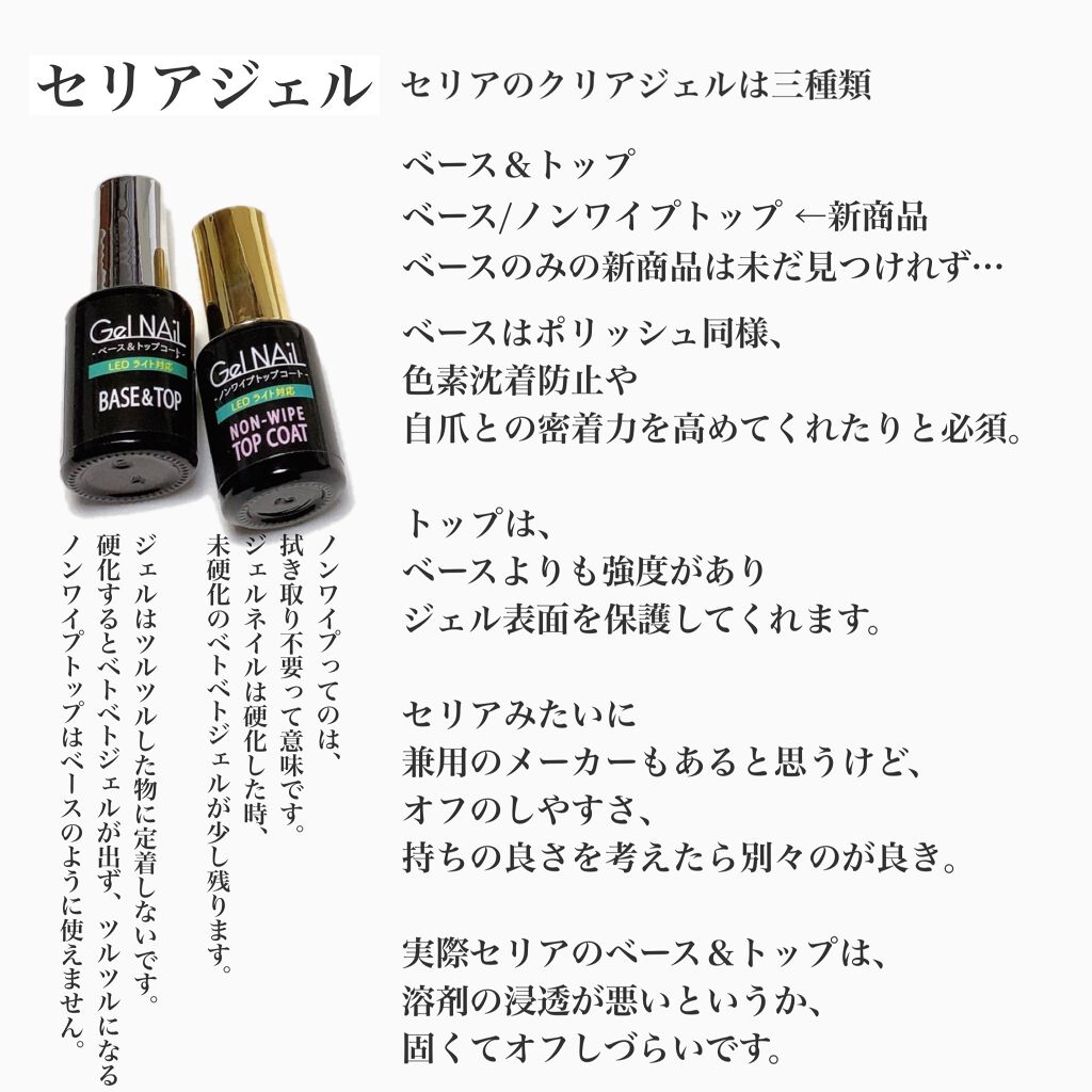 オイルインキューティクルプッシャーペン/ビューティーワールド/ネイル用品を使ったクチコミ(6枚目)