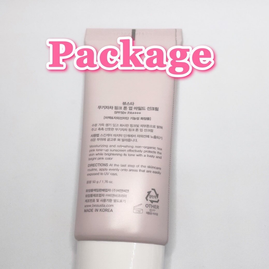 ピンクトーンアップマイルドサンクリーム/BEAUSTA/日焼け止めクリームを使ったクチコミ（2枚目）