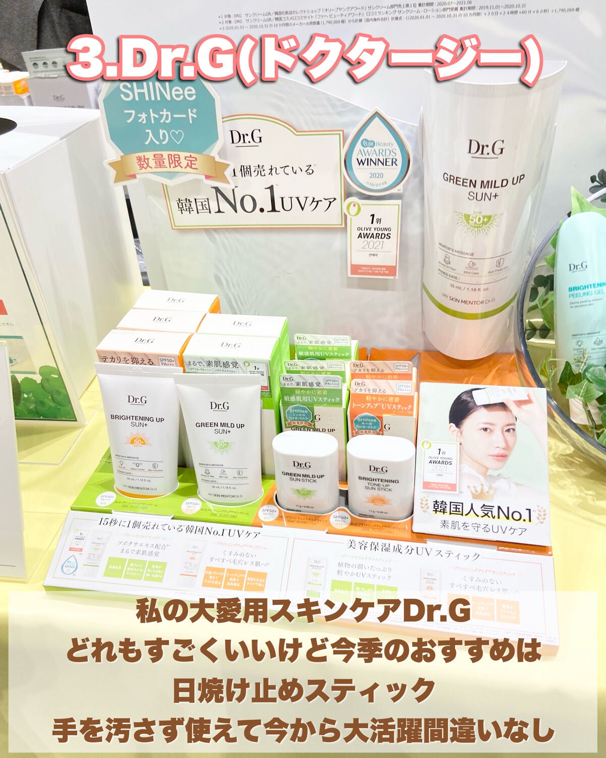 パフュームヘアエッセンス/JUL7ME/ヘアトリートメントを使ったクチコミ(4枚目)