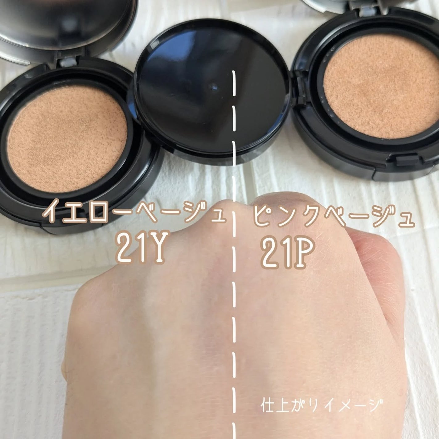 ネーミング ゼログラビティ カバーフィットクッション/NAMING./クッションファンデーションを使ったクチコミ(5枚目)