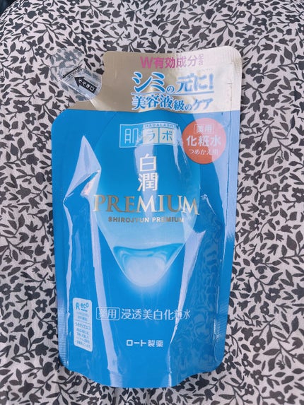 白潤プレミアム薬用浸透美白化粧水/肌ラボ/化粧水を使ったクチコミ(1枚目)