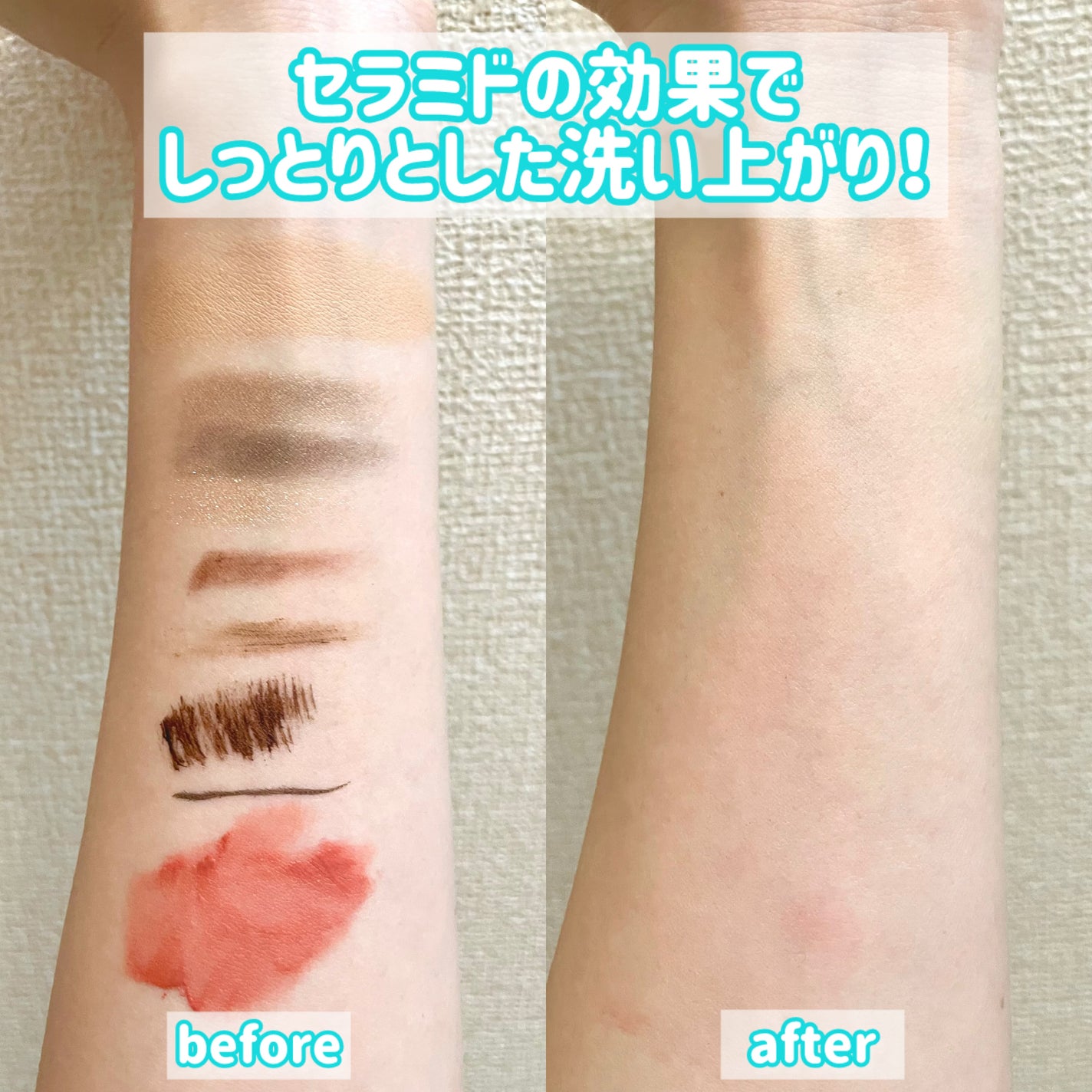 ルルルンクレンジング トーニングバーム MILD BLUE/ルルルン/クレンジングバームを使ったクチコミ(6枚目)