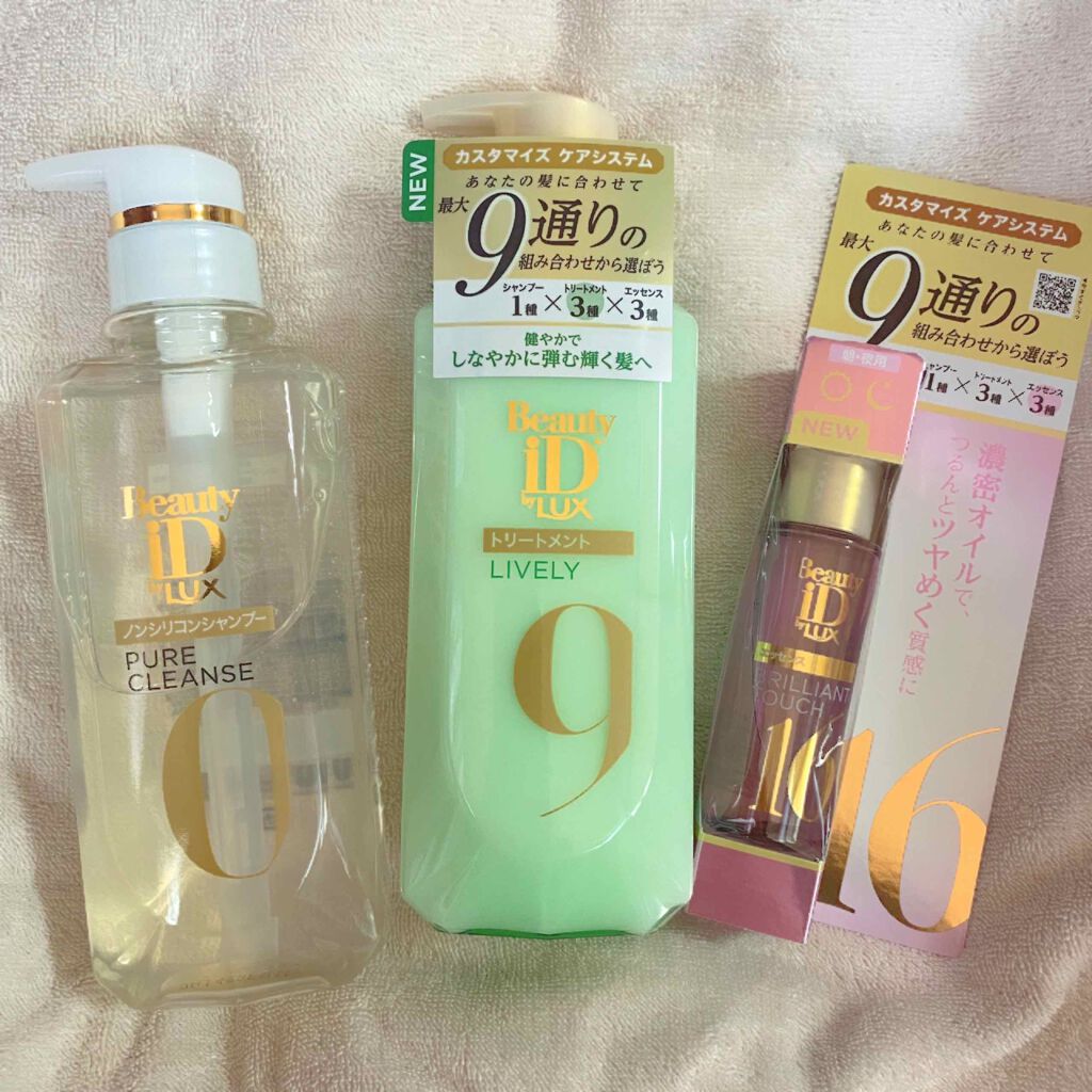 ラックス ビューティーiD ソフトタッチ/ブリリアントタッチ/スムースタッチ エッセンス/LUX/ヘアオイルを使ったクチコミ（2枚目）