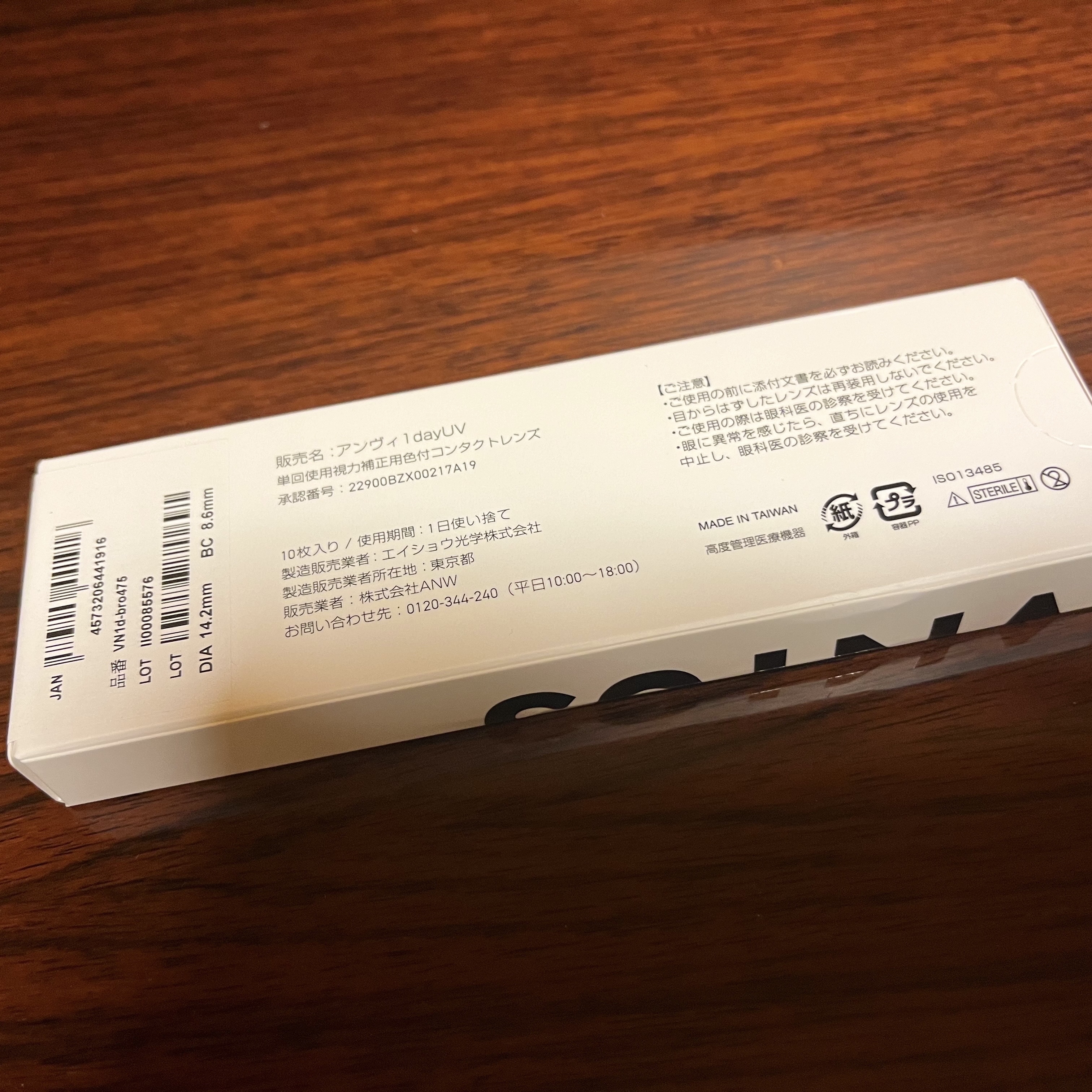 VNTUS 1day/VNTUS/ワンデー（１DAY）カラコンを使ったクチコミ（2枚目）