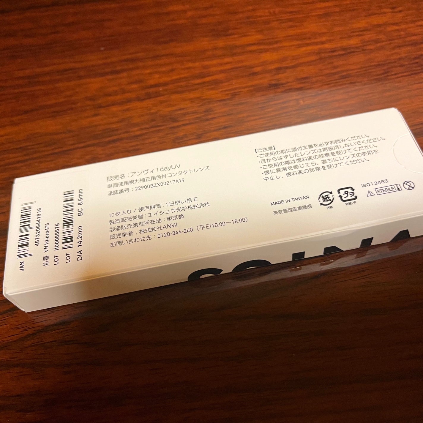 VNTUS 1day/VNTUS/ワンデー(1DAY)カラコンを使ったクチコミ(2枚目)