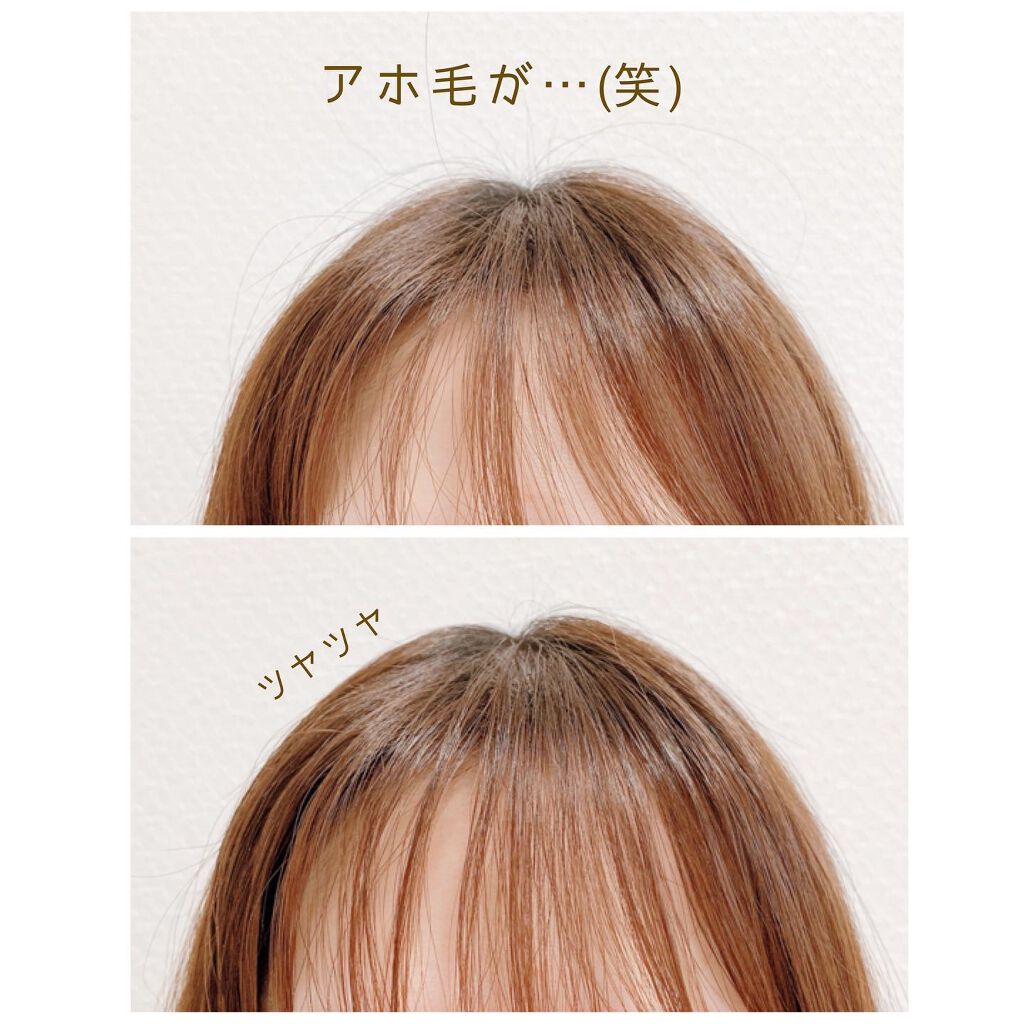 スリーク by サラサロン ナチュラルバーム/スリーク by サラサロン/ヘアバームを使ったクチコミ(4枚目)