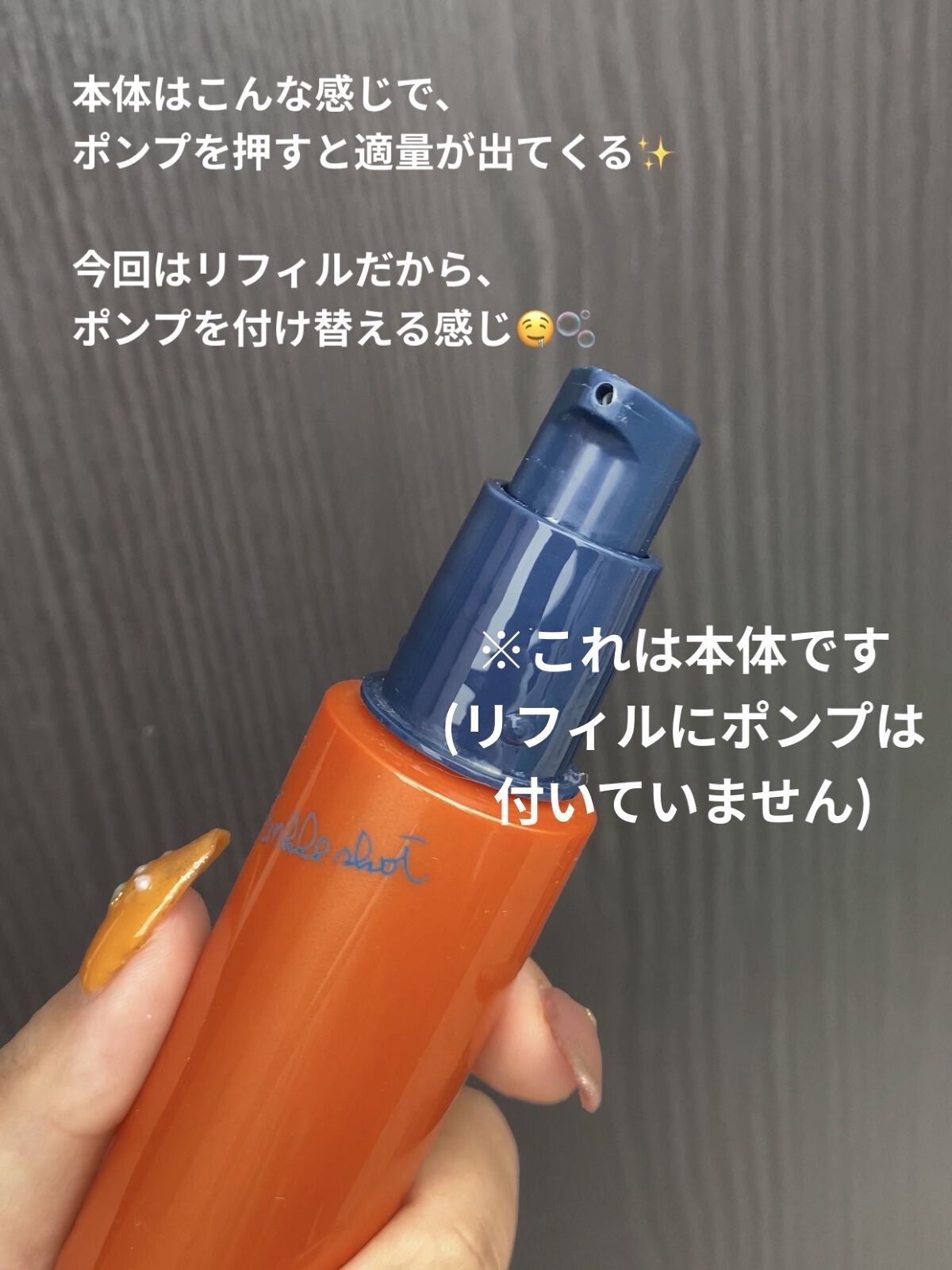 リンクルショット ジオ セラム/リンクルショット/美容液を使ったクチコミ（2枚目）