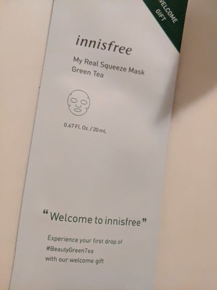 マイリアル スクイーズ マスクシート/innisfree/シートマスク・パックを使ったクチコミ(1枚目)
