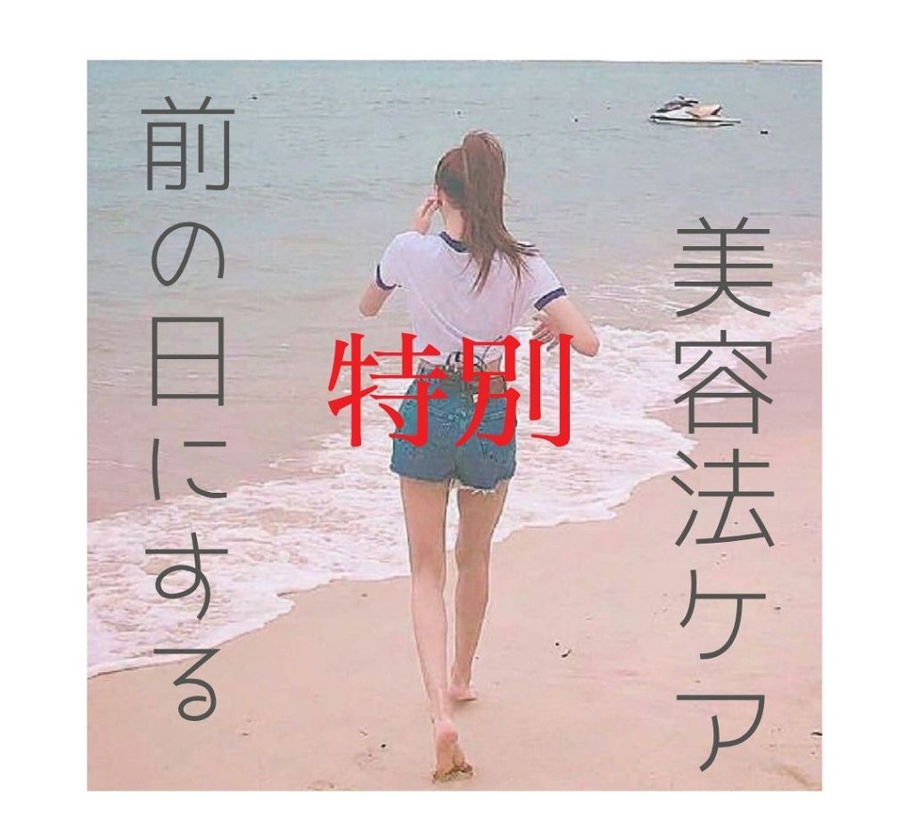 ハトムギ化粧水(ナチュリエ スキンコンディショナー R )/ナチュリエ/化粧水を使ったクチコミ(1枚目)