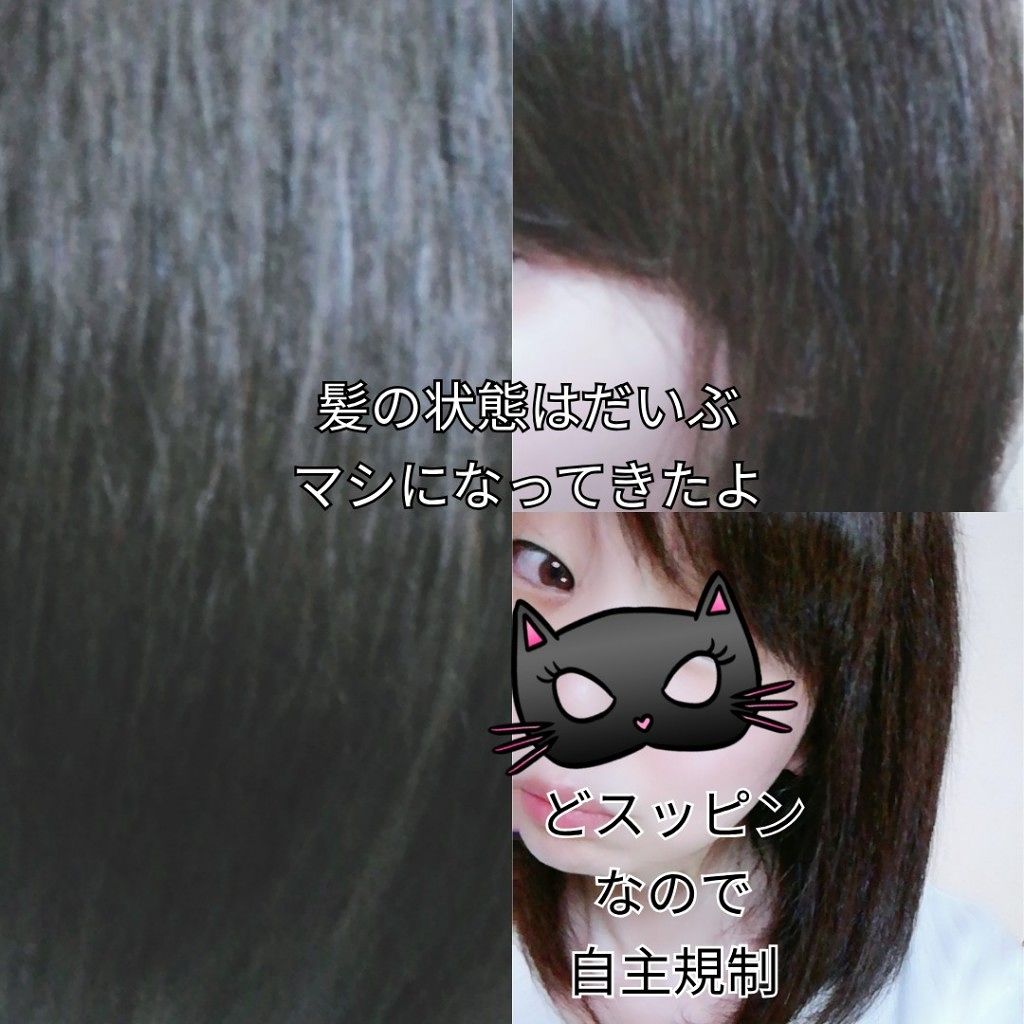 リフレッシュ シャンプー／コンディショナー コンディショナー350g/h&s/頭皮ケアを使ったクチコミ（3枚目）