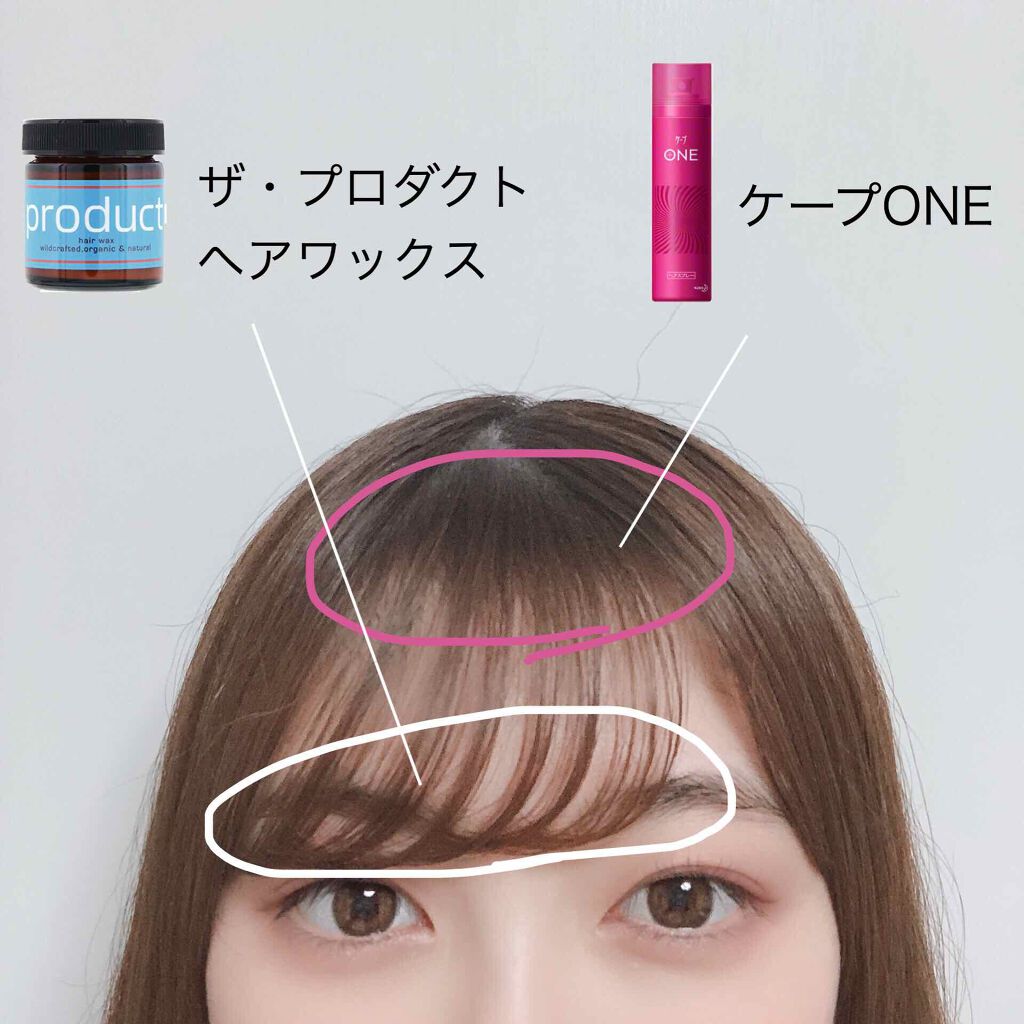 スキップ 漏斗 ボス ヘア ワックス 前髪 キープ 化学 むしろ ポンプ