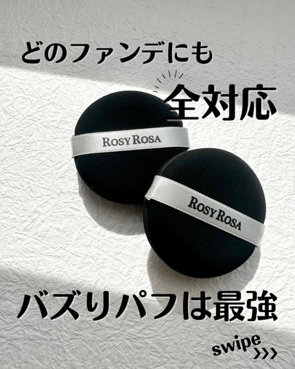 マルチファンデパフ 2P/ロージーローザ/パフ・スポンジを使ったクチコミ(1枚目)