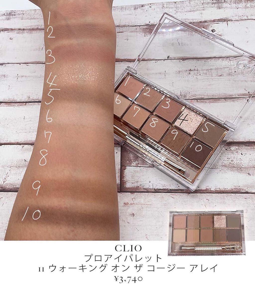 プロ アイ パレット/CLIO/アイシャドウパレットを使ったクチコミ(2枚目)