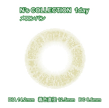 N’s COLLECTION 1day/N’s COLLECTION/ワンデー(1DAY)カラコンを使ったクチコミ(1枚目)