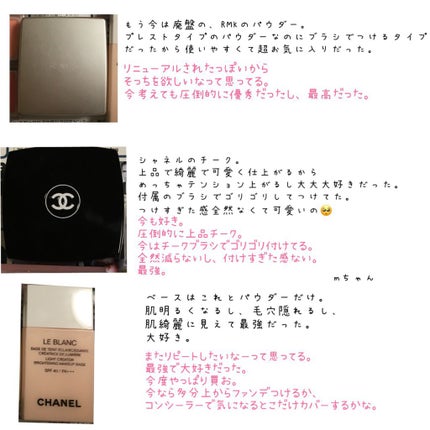 インジーニアス パウダーチークス N/RMK/パウダーチークを使ったクチコミ(2枚目)