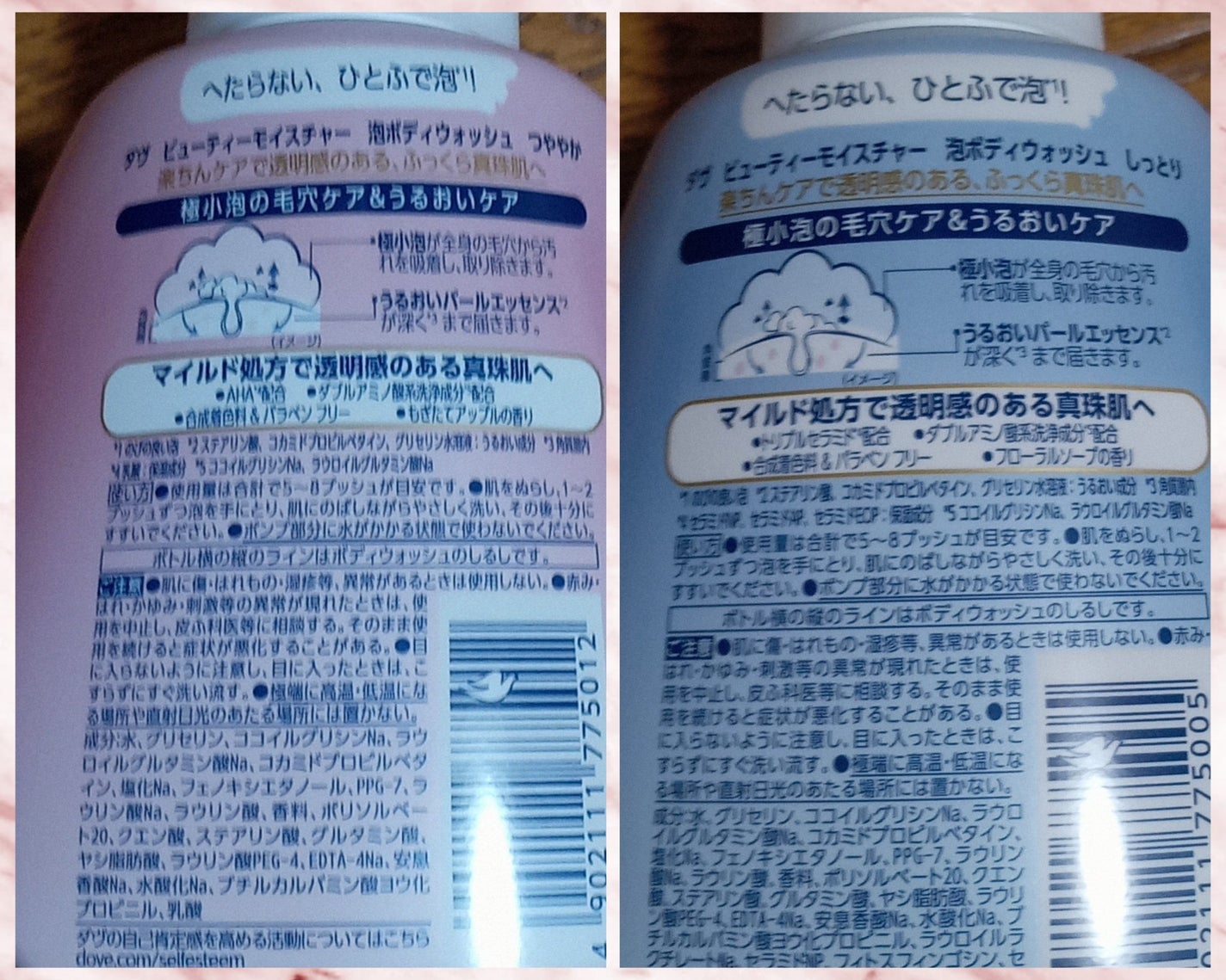 ãã¥ãŒãã£ãŒã¢ã€ã¹ãã£ãŒ 泡ããã£ãŠã©ãã·ã¥ ãã£ãšã/ããŽ/ããã£ãœãŒãã䜿ã£ãã¯ãã³ãïŒ2æç®ïŒ