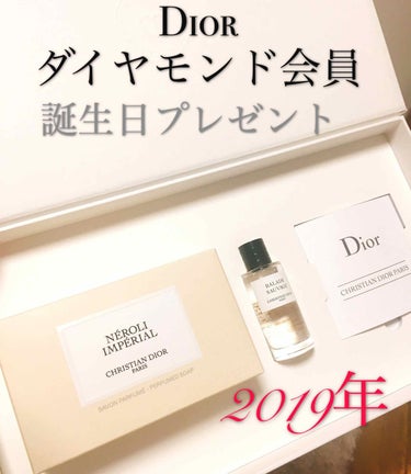 Dior メゾン クリスチャン ディオール バラッド ソヴァージュのクチコミ「こちらは、


2019年1月に
Diorから頂いた

ダイヤモンド会員💎
が頂ける
誕生日プ.....」（1枚目）