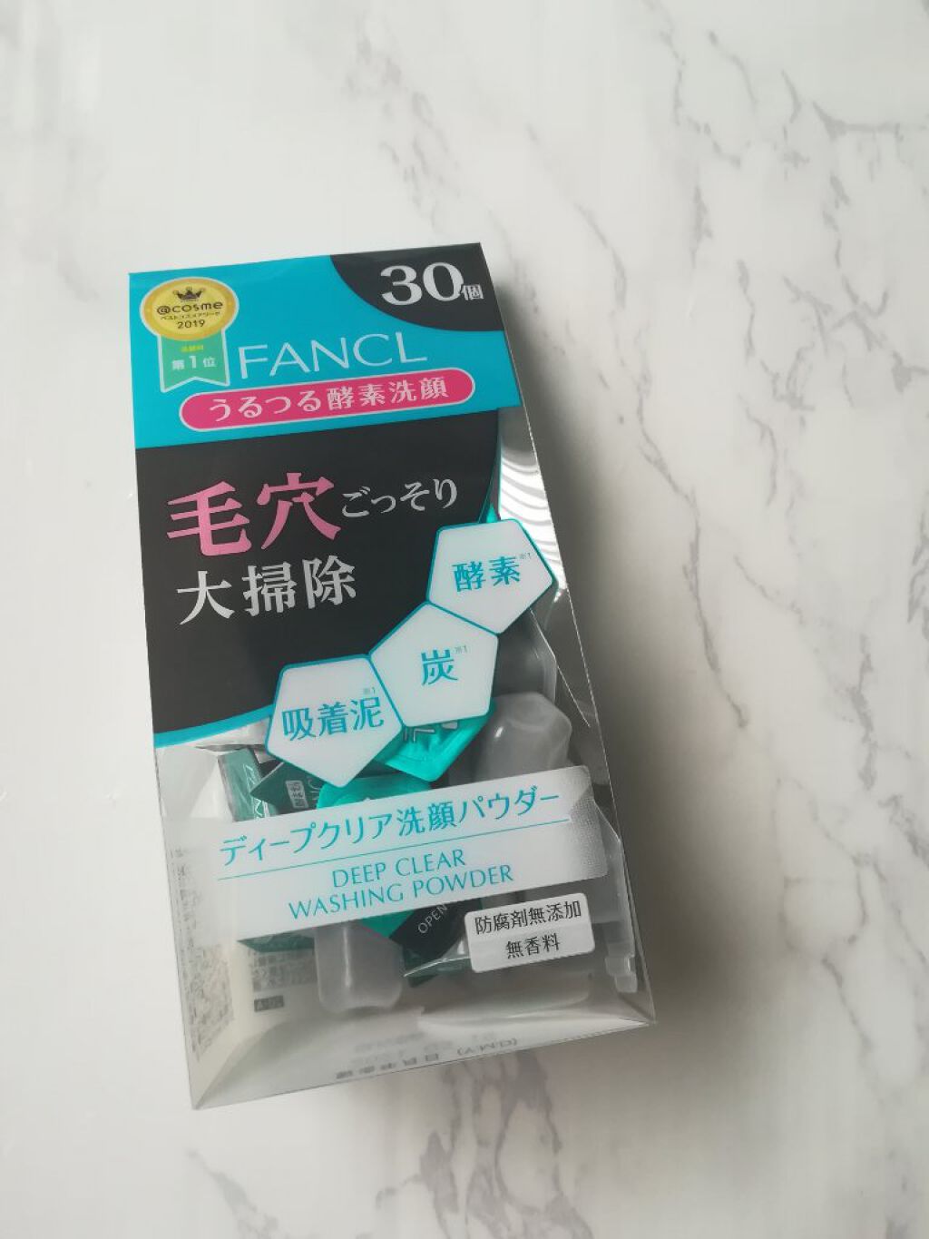 ディープクリア洗顔パウダー/ファンケル/洗顔パウダーを使ったクチコミ(1枚目)
