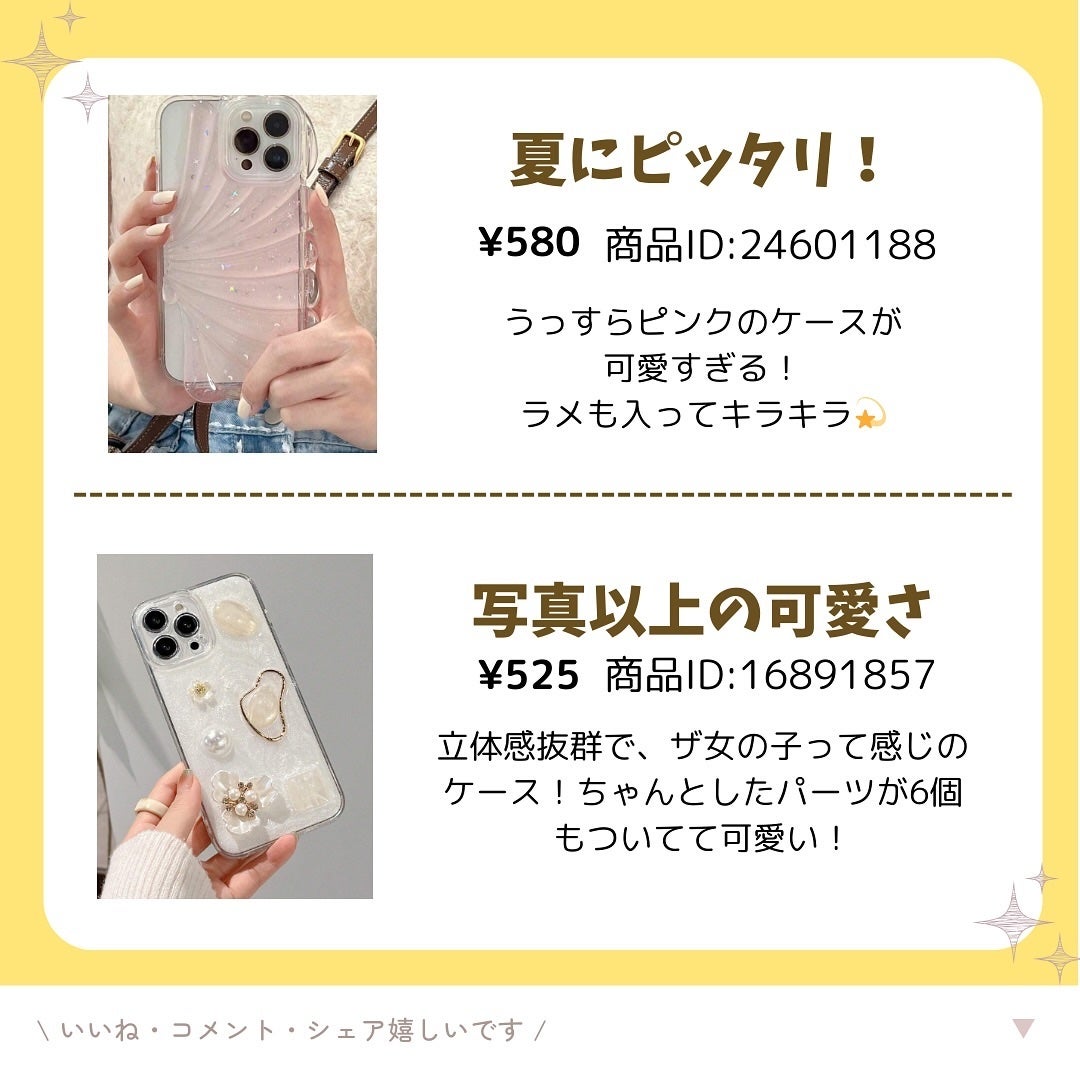 ðððð€ËË on LIPS ãiPhone16çºå£²ç®åïŒiPhone16ã·ãªãŒãºäºçŽéå§ã..ãïŒ2æç®ïŒ