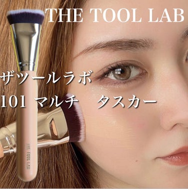 101マルチタスカー/THE TOOL LAB/メイクブラシを使ったクチコミ（1枚目）