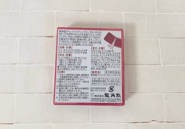 龍角散ダイレクトスティック(医薬品) ピーチ/龍角散/その他を使ったクチコミ（2枚目）