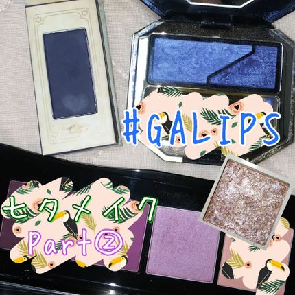 エッセンシャリスト アイパレット/SHISEIDO/アイシャドウパレットを使ったクチコミ(1枚目)