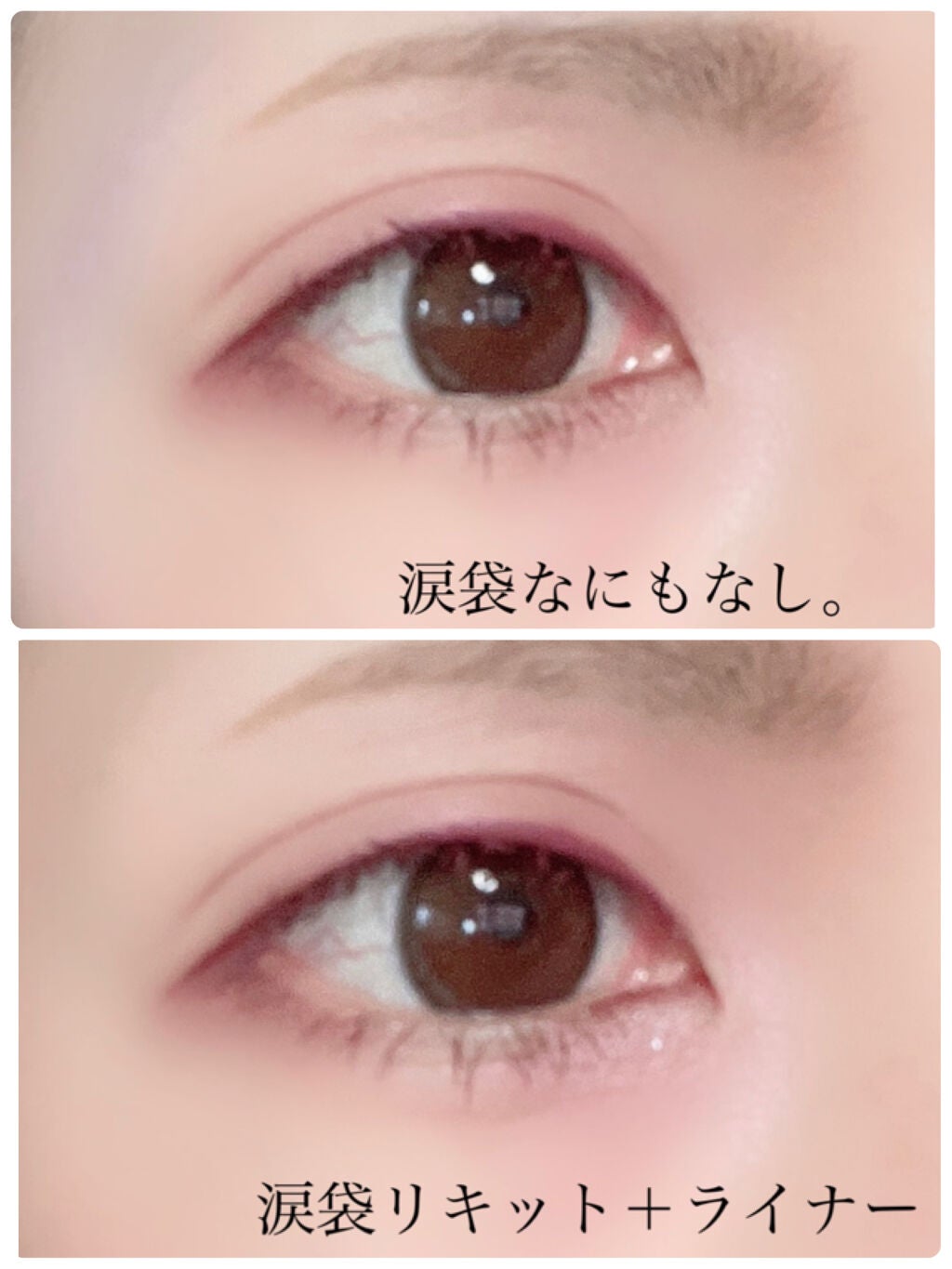 ライティングリキッドアイズ/キャンメイク/リキッドアイシャドウを使ったクチコミ(8枚目)