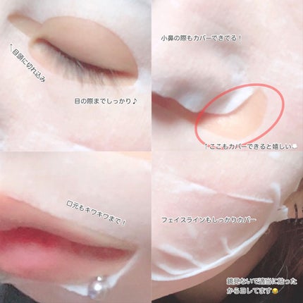 ルルルンプレシャス GREEN(バランス)【旧】/ルルルン/シートマスク・パックを使ったクチコミ(7枚目)