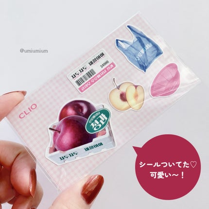 プロ アイ パレット エアー/CLIO/アイシャドウパレットを使ったクチコミ(5枚目)