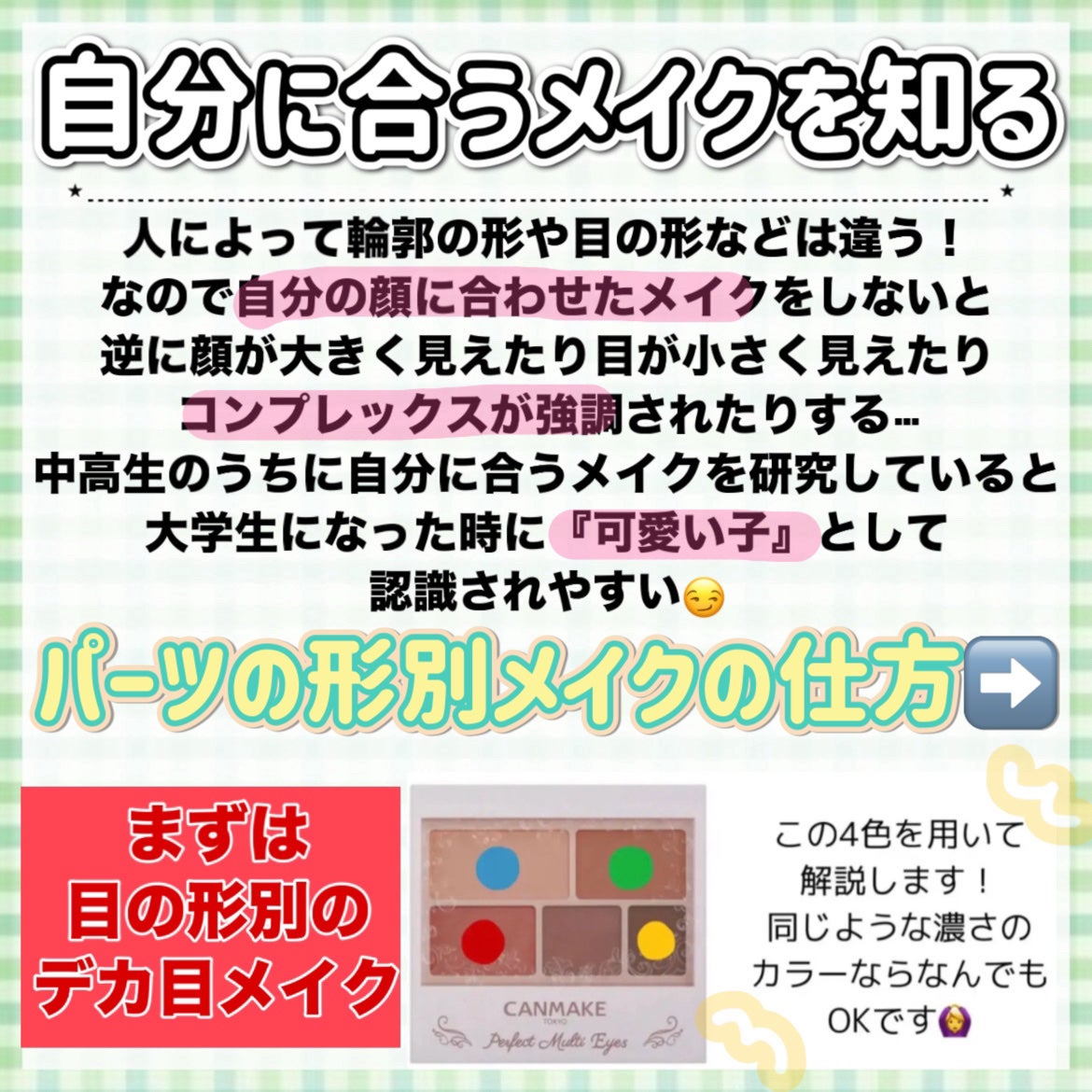 ビオレUV アクアリッチ ライトアップエッセンス/ビオレ/日焼け止めクリームを使ったクチコミ(4枚目)