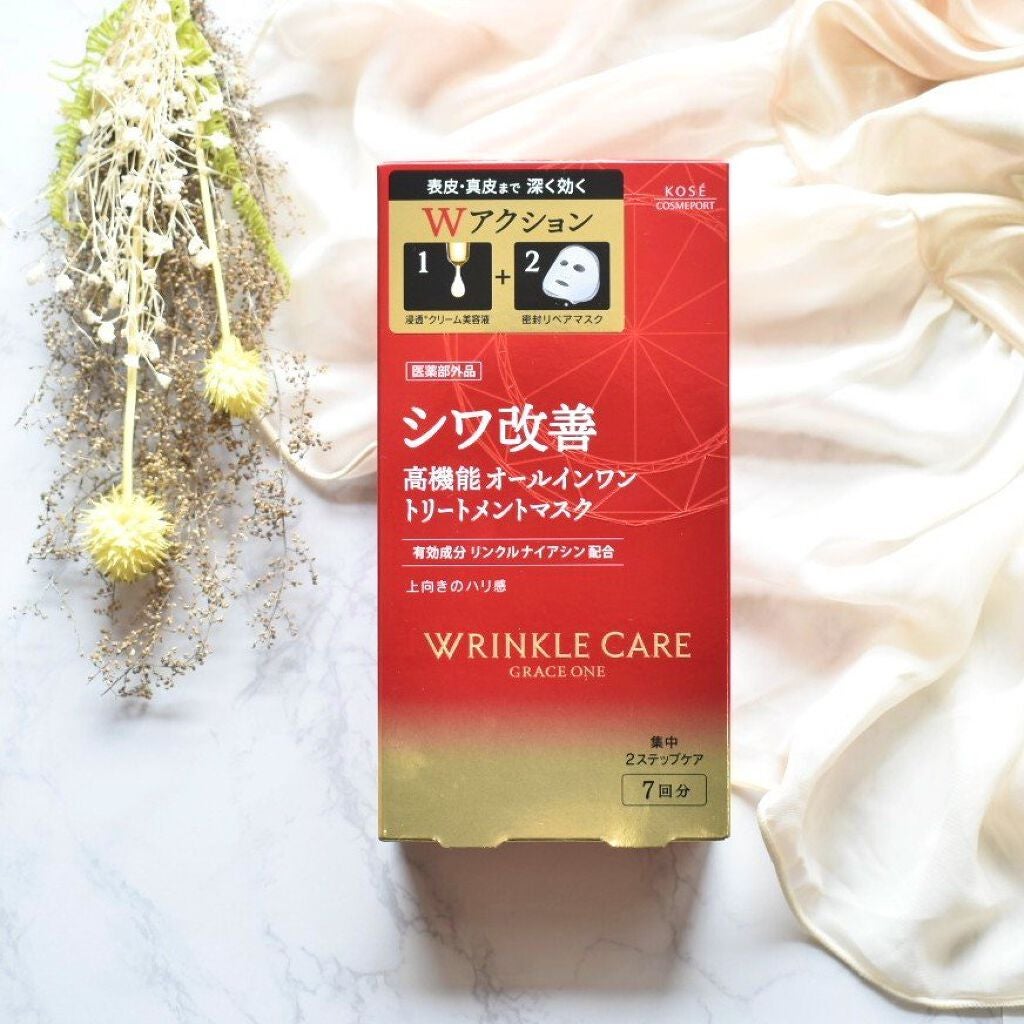 リンクルケア Wコンセントレートマスク/グレイスワン/シートマスク・パックを使ったクチコミ(1枚目)