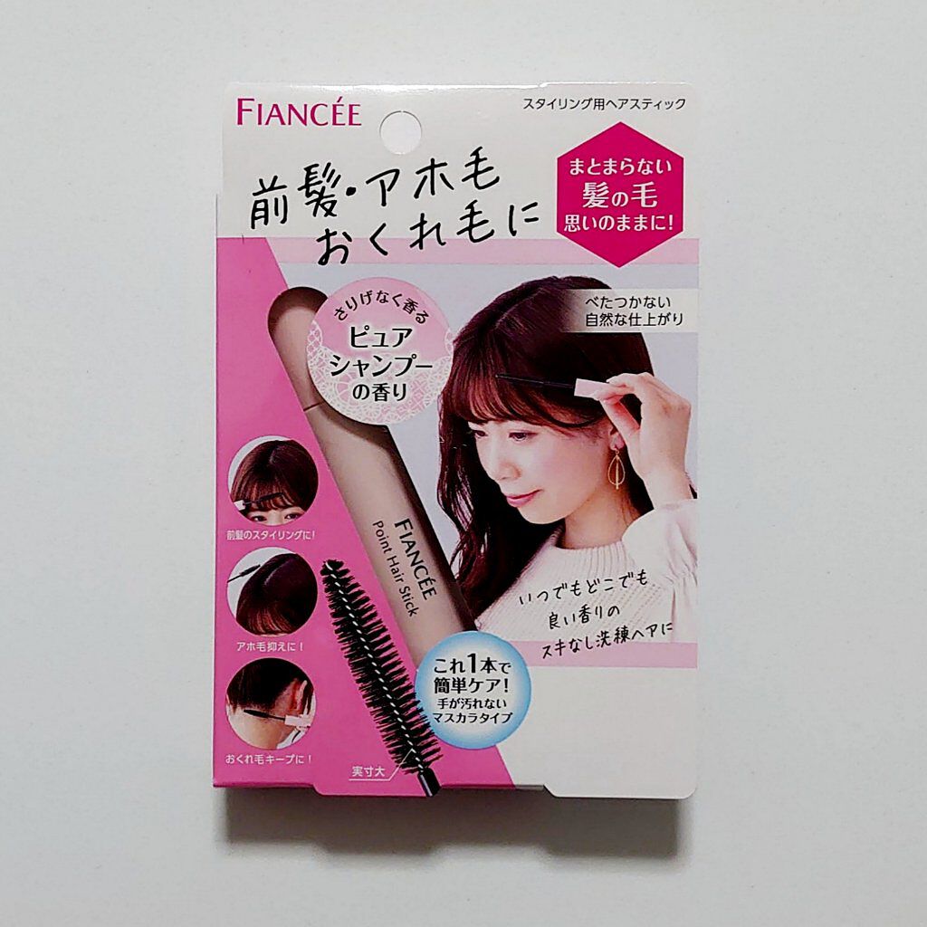 ポイントへアスティック ピュアシャンプーの香り		/フィアンセ/ヘアスタイリングを使ったクチコミ（1枚目）