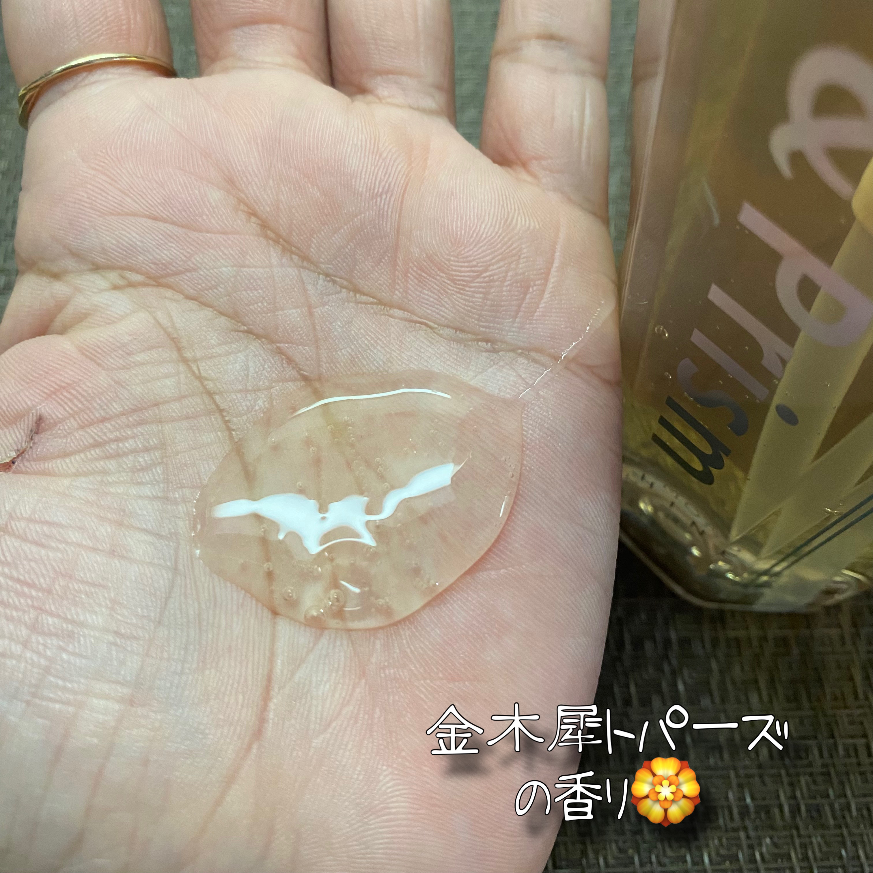 DIAMOND SHINE シャンプー/ヘアトリートメント/&Prism/市販シャンプーを使ったクチコミ（3枚目）