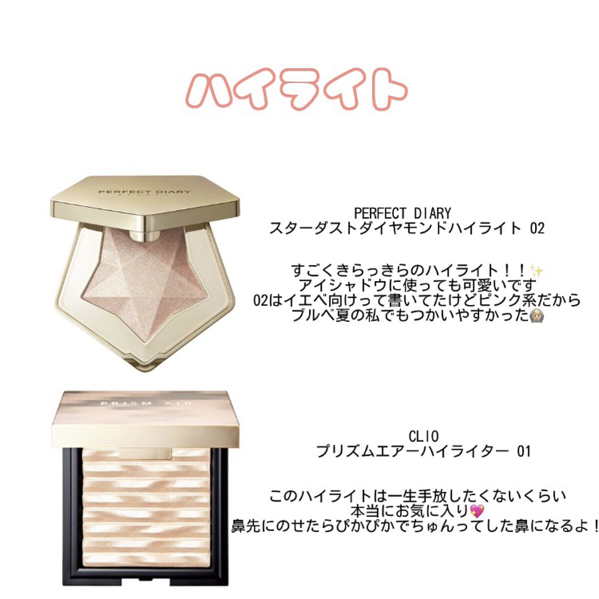 オイルキャプチャーパクト/PERIPERA/プレストパウダーを使ったクチコミ（3枚目）