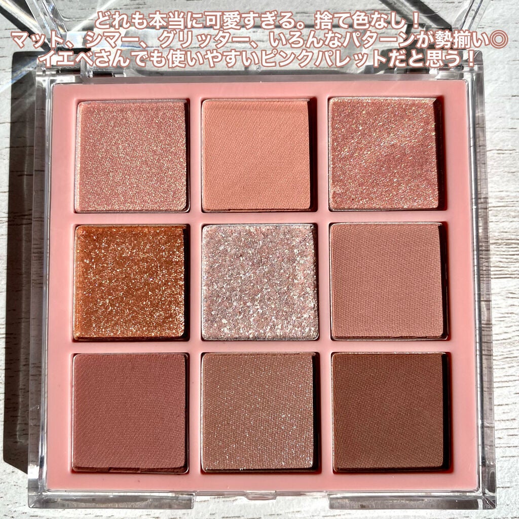 KEYBO FALL IN LOVE SHADOW PALETTE/keybo/アイシャドウパレットを使ったクチコミ(3枚目)