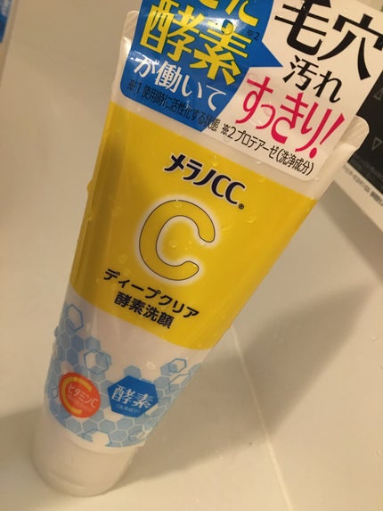 ディープクリア酵素洗顔 /メラノCC/洗顔フォームを使ったクチコミ(1枚目)