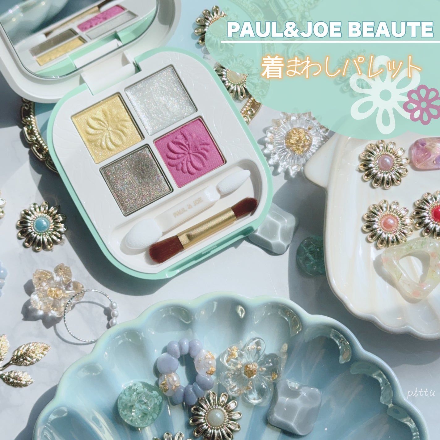 ポール & ジョー アイデザイン パレット/PAUL & JOE BEAUTE/アイシャドウパレットを使ったクチコミ(1枚目)