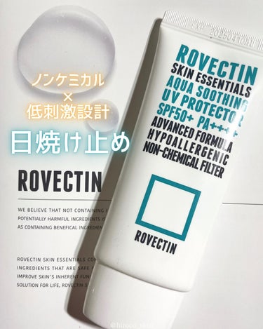 ロベクチン エッセンシャル アクアUVプロテクターのクチコミ「低刺激設計日焼け止め💙
⁡
ROVECTIN
エッセンシャルアクアUVプロテクター
50ml
.....」（1枚目）