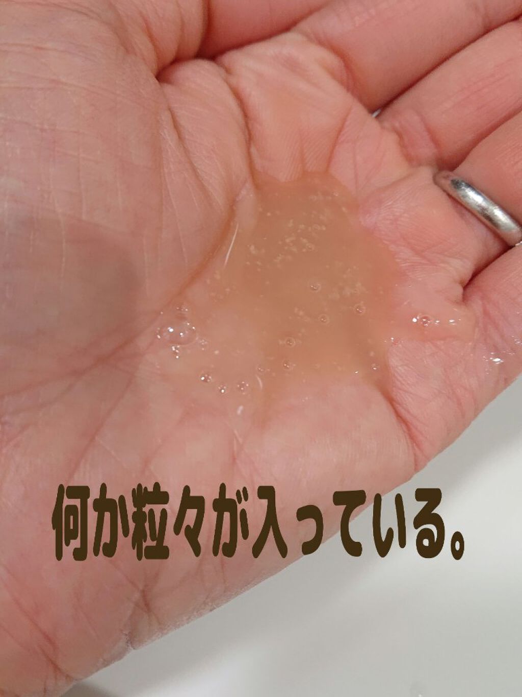 αビオチンシャンプー/アモーレパシフィック/市販シャンプーを使ったクチコミ（2枚目）