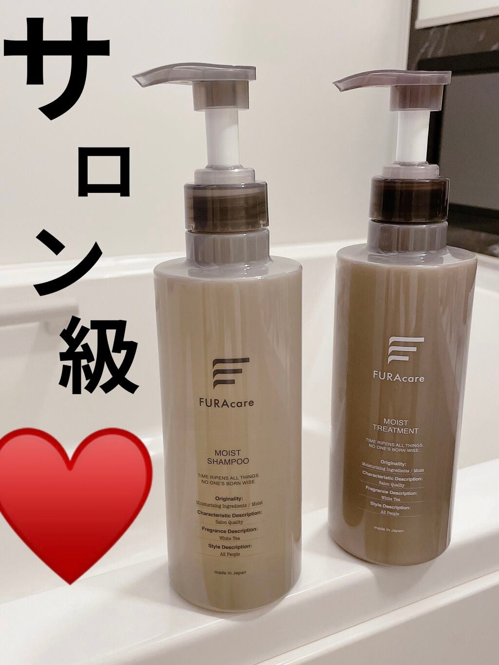 モイストシャンプー/トリートメント/FURAcare/市販シャンプーを使ったクチコミ(1枚目)