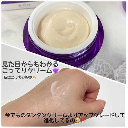ãã€ãªããŒã«ã ãããã€ãªããŒã  3Dãªããã£ã³ã°ã¯ãªãŒã /BIOHEAL BOH/ãã§ã€ã¹ã¯ãªãŒã ã䜿ã£ãã¯ãã³ãïŒ3æç®ïŒ