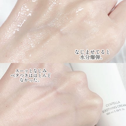 ONE THING センテラスージングクリームのクチコミ「
ツボクサ配合の水分たっぷり💙
CICAクリーム💚
ONE THING
CENTELLA S.....」(3枚目)