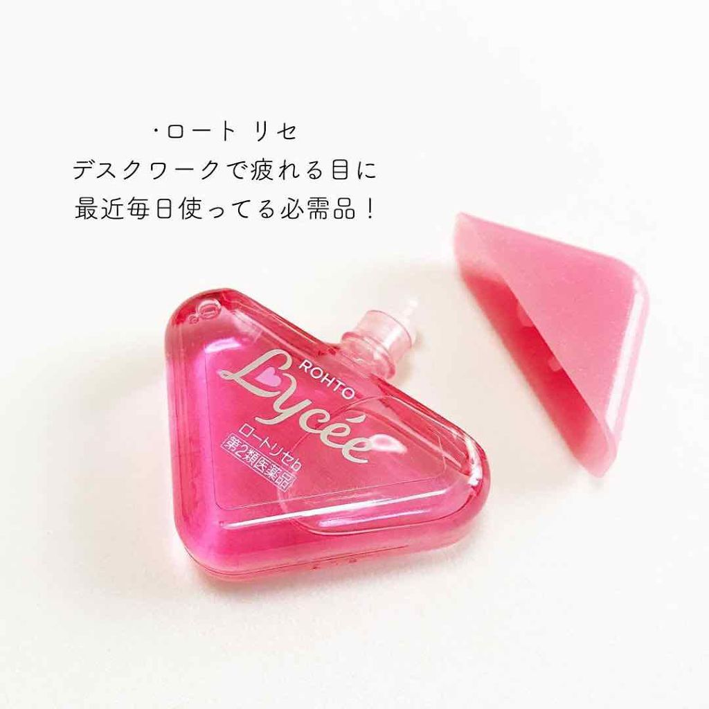 ロートリセ 医薬品 ロート製薬の口コミ 仕事の時に必須の目薬 パッケージも可愛い By 𝙷 𝙰 𝚁 𝚄 𝙽 𝙰 乾燥肌 30代前半 Lips