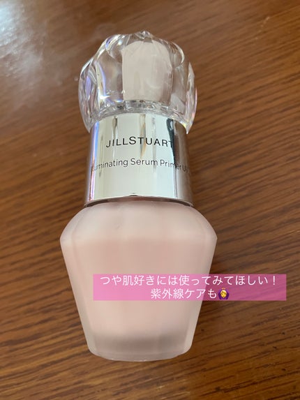ジルスチュアート イルミネイティング セラムプライマー UV/JILL STUART/化粧下地を使ったクチコミ(1枚目)