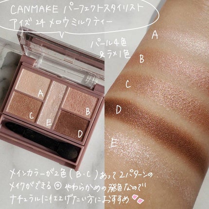 スキニーリッチシャドウ/excel/アイシャドウパレットを使ったクチコミ(8枚目)